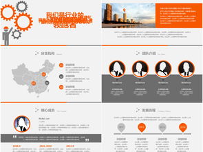 科技賦能未來(lái)，信息連接世界——專業(yè)企業(yè)宣傳與品牌推廣解決方案