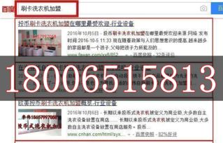 蘭溪全網(wǎng)營(yíng)銷推廣公司解析 霸屏技術(shù)重在執(zhí)行力的落地與深耕