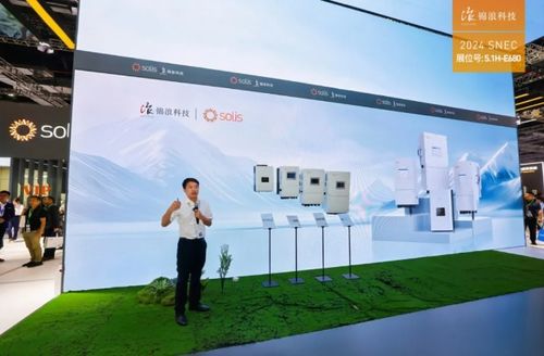 錦浪科技攜全球化明星產(chǎn)品矩陣亮相上海SNEC 5號(hào)館，展示光儲(chǔ)融合創(chuàng)新實(shí)力
